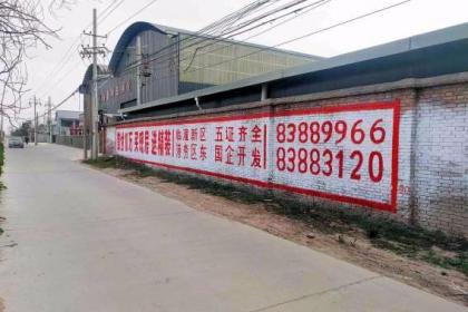 刷墻廣告新趨勢 壹佰業(yè)助力企業(yè)精準(zhǔn)觸達(dá)國內(nèi)外市場