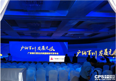 洲明科技R3新版租賃屏 引領(lǐng)顯示租賃新風(fēng)向