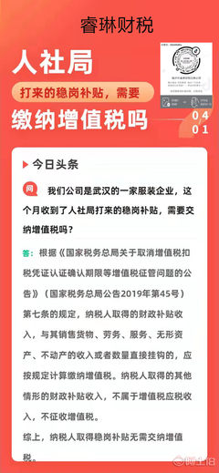 臨沂市勞務(wù)輸出服務(wù) 會(huì)計(jì)人才免費(fèi)輸送，助力企業(yè)與人才精準(zhǔn)對接