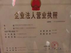柘城縣永興勞務(wù)服務(wù) 專注信息對接，助力精準(zhǔn)就業(yè)