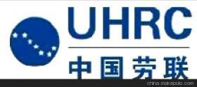 江西勞聯(lián) 人力資源服務(wù)與勞務(wù)派遣的首選品牌