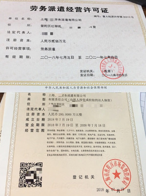 全面解析 公司轉(zhuǎn)讓與公司注冊中的勞務(wù)服務(wù)要點(diǎn)